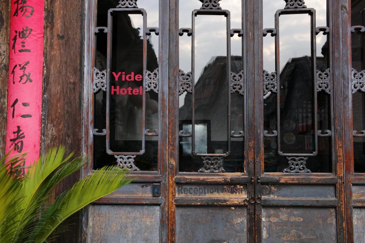 Pingyao Yide Hotel Esterno foto