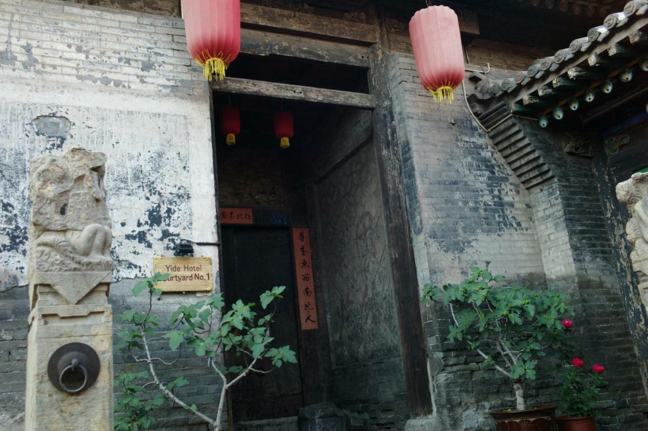 Pingyao Yide Hotel Esterno foto